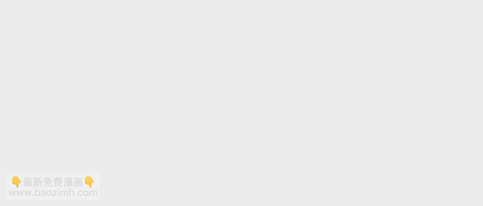 古神遊戲 - 第2話  奇葩的天賦(3/3) - 1